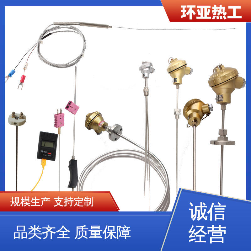 环亚 铠装偶WRNK-K/N/E/T/J/191型 防腐强酸碱 厂家 铂电阻探头