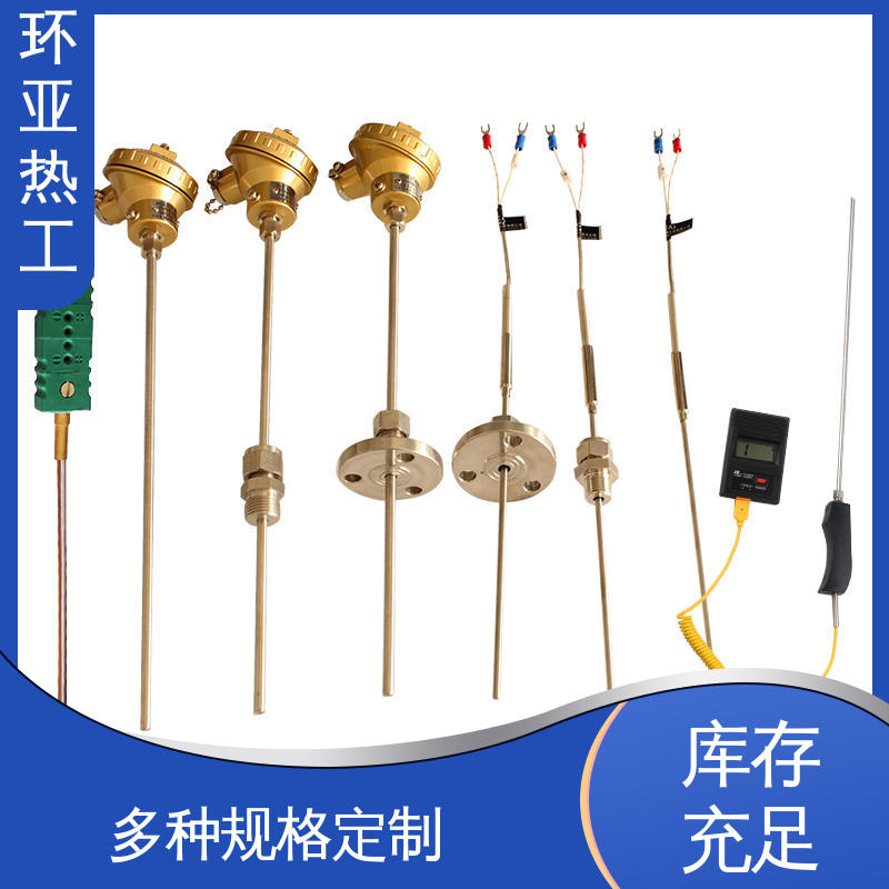 生产厂家 防腐强酸碱 一体化 铠装热电偶温度传感器 环亚