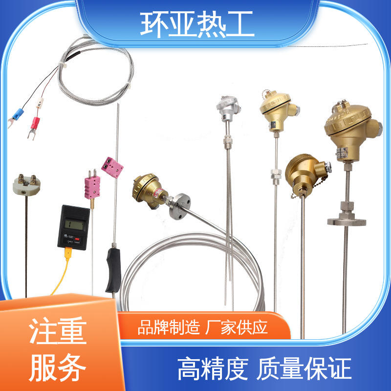 环亚 铠装热电偶温度传感器 手持式快速 采购 T/N型灼热丝