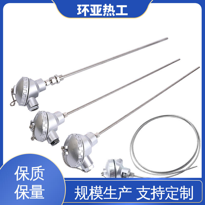 环亚 铠装热电偶温度传感器 批发 铂电阻探头 活动法兰