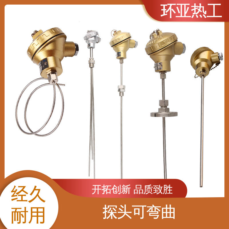 厂商 手持式快速 隧道专用 铠装偶WRNK-K/N/E/T/J/191型 环亚