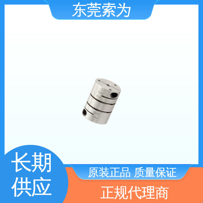 进口铝合金连轴器 膜片型联轴器 伺服马达联轴节 型号规格齐全