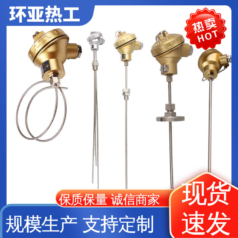 环亚 316L材质 铠装热电偶温度传感器 批发 精准测量