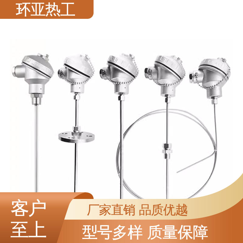 环亚 铠装热电偶温度传感器 316L材质 精准测量 品牌