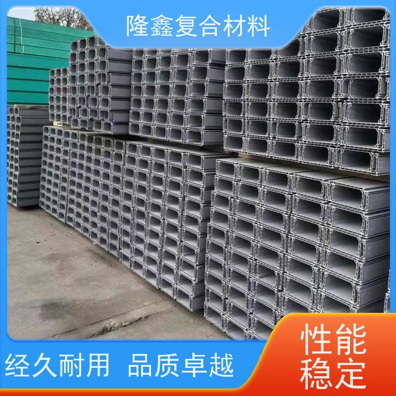 隆鑫 厂家供应 高分子防腐复合电缆桥架 施工方便成本低 规格齐全