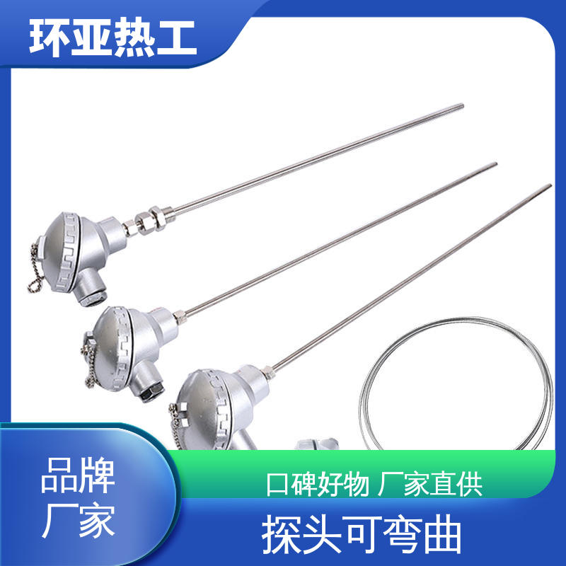 环亚 316L材质 公司 精准测量 铠装热电偶温度传感器