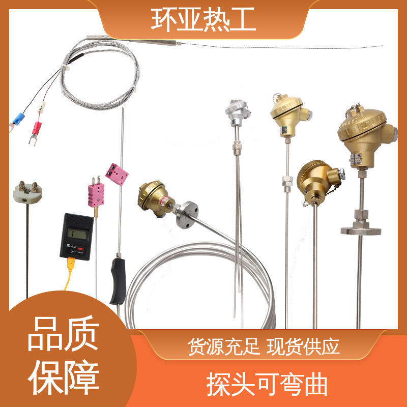 铠装偶WRNK-K/N/E/T/J/191型 一体化 活动法兰 厂家 环亚