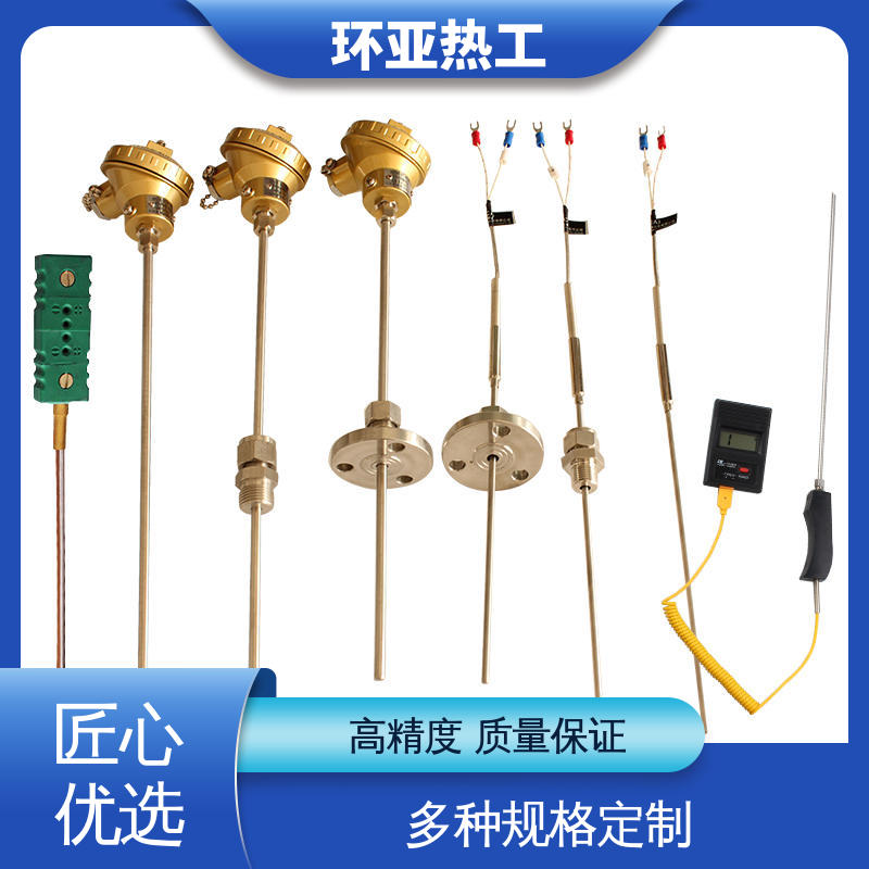 环亚 进口芯片 厂商 铠装偶WRNK-K/N/E/T/J/191型 316L材质