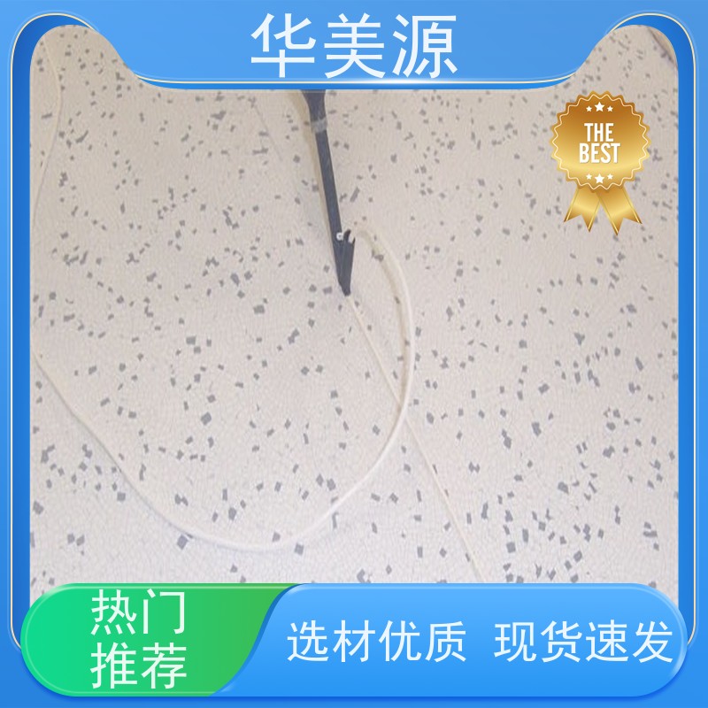 医院学校pvc地板 加厚耐磨防潮 商用地胶卷材 塑胶地板施工