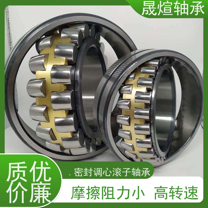 22248CAME4C3 日 本进口轴承 适应性广 低噪音 一站式供应 耐磨损