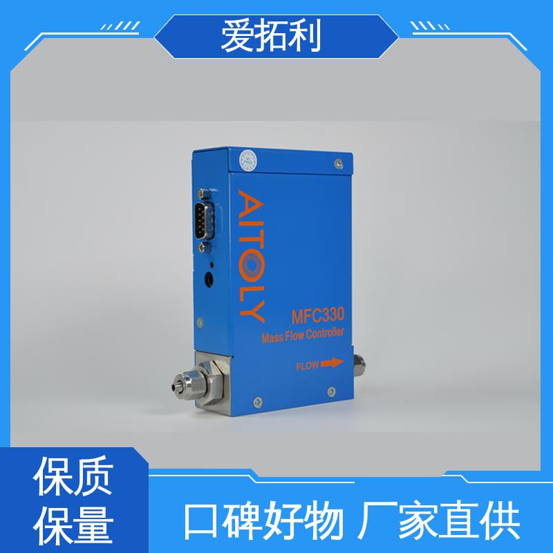 种类多 精密检测 品类齐全 规模生产 MFC气体流量控制器 爱拓利