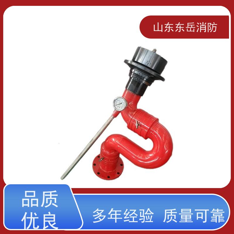 手动消防炮 PS8/40W-S不锈钢材质消防水炮 可实现水雾转换 厂家现货