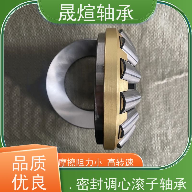 22208EAE4KC3 NSK耐高温轴承 低振动 防生锈 一站式供应 耐磨损