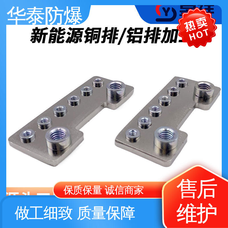 单芯 支持定制 现货速发 耐腐蚀 电池储能连接器 华泰电器