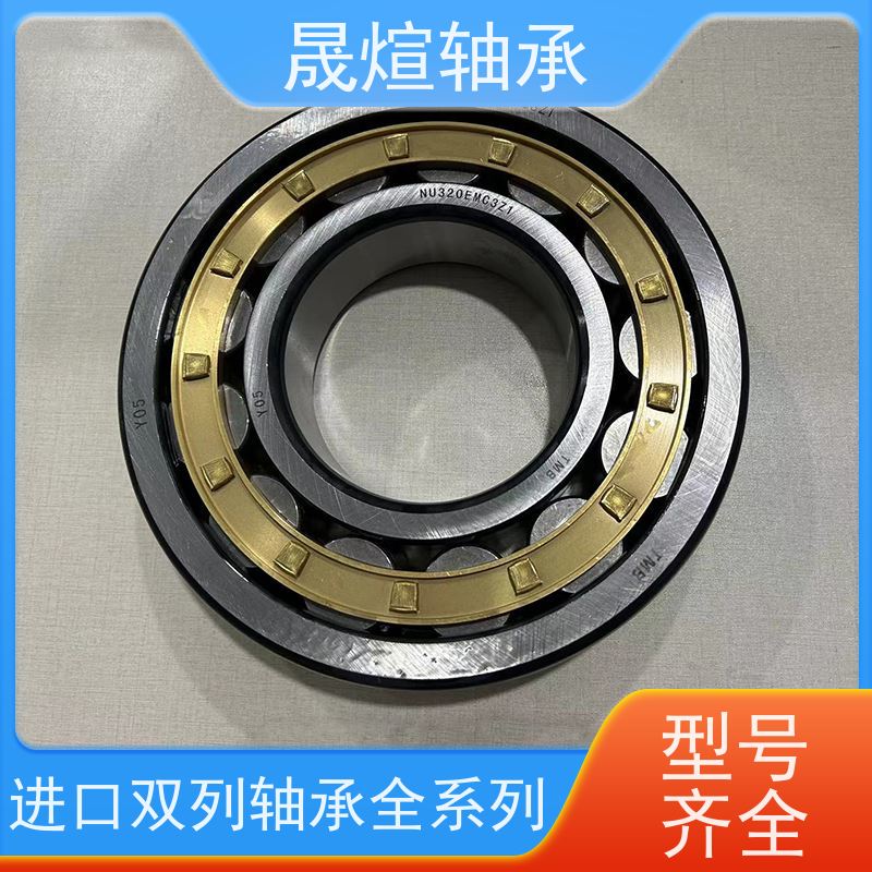 2221 密封调心滚子轴承 低温升 寿命长 承载能力强 耐负荷