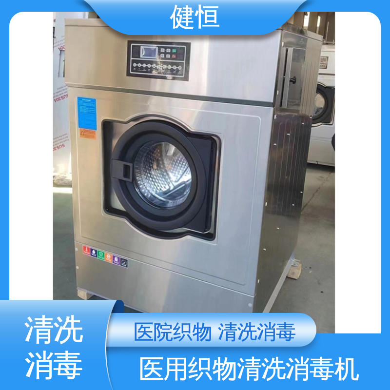 健恒 500L 织物除菌型清毒机 变频悬浮 噪音小 源头工厂 支持定制