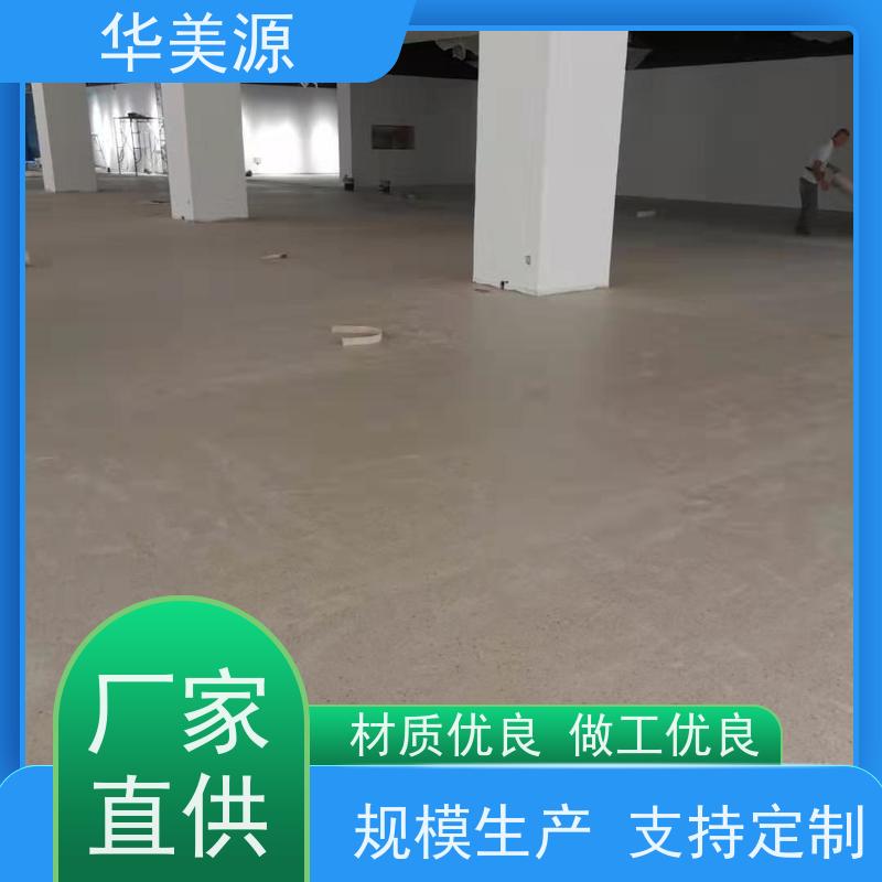 华美源 深圳宝安区 商用PVC地板 适用于学校 耐用美观 防滑安全
