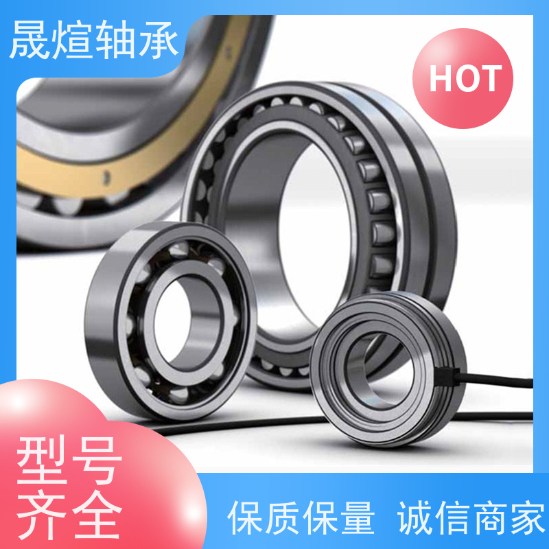 22210EAE4KC3 密封调心滚子轴承 易于安装 耐多尘 用于各种工况和环境