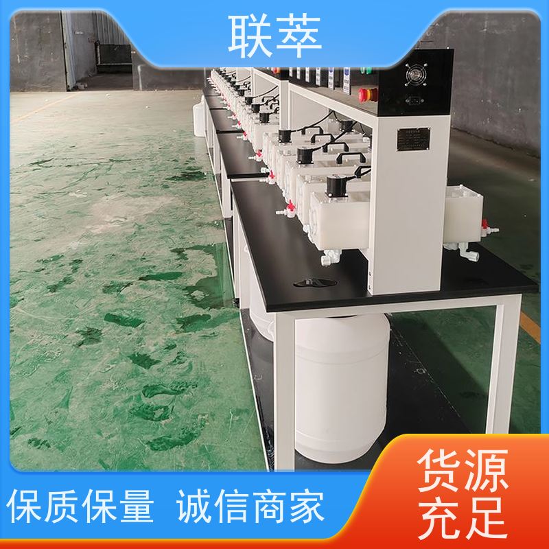 联萃 MCG-1000 萃取槽 操作简单 数据准确 耐酸碱性能好