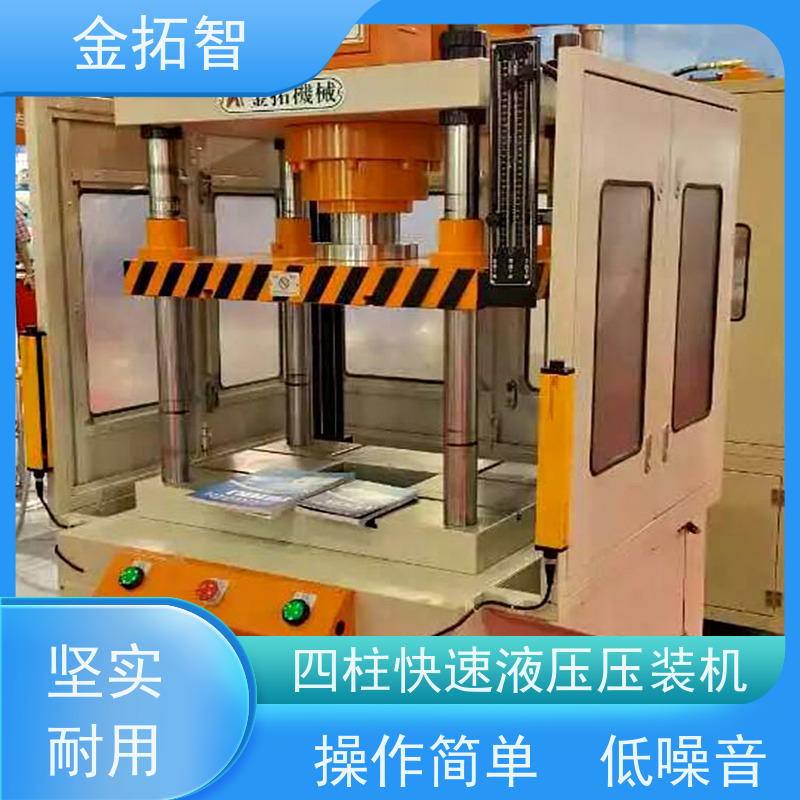 湖 州四柱快速冲床厂家 节能减排 故障率低 设有紧急按钮及寸动功能