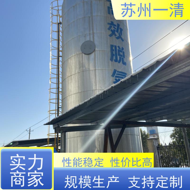 高含氮废水处理设备 脱氮塔 用于电镀污水 不锈钢的材质 结构简单