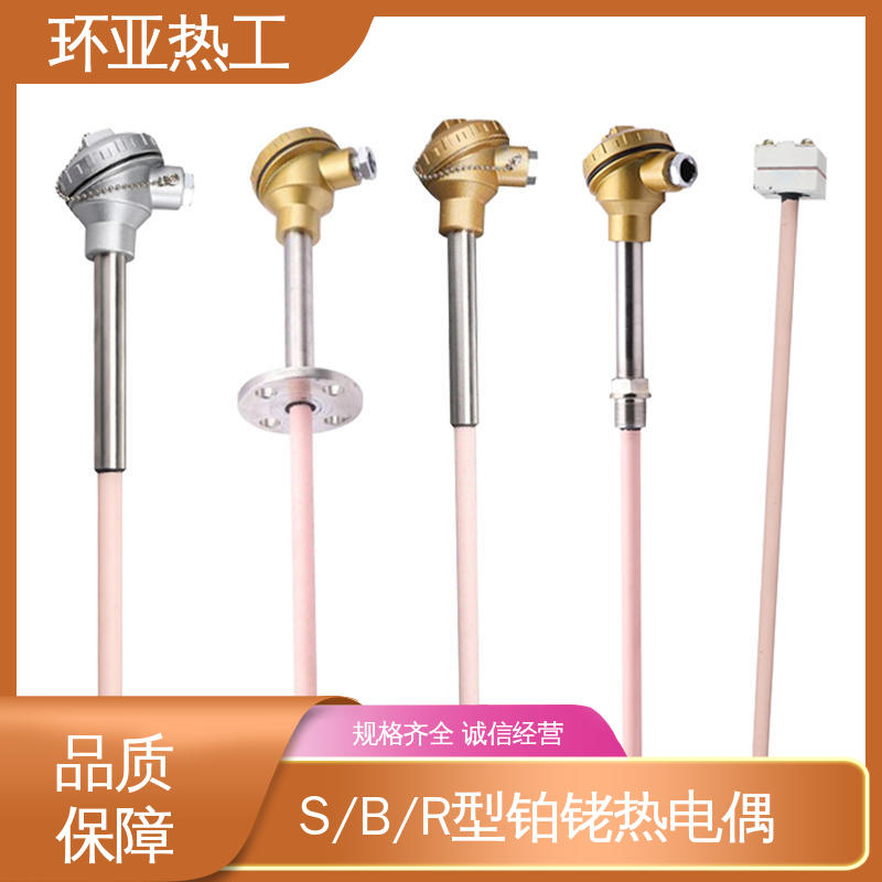 环亚 0-1600 烧结光亮炉 厂家 高温S型B型R型铂铑热电偶