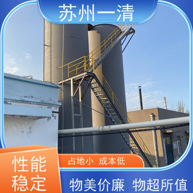 化工工业废水 厌氧脱氮设备 用于酸洗行业 占地小 库存充足 全自动