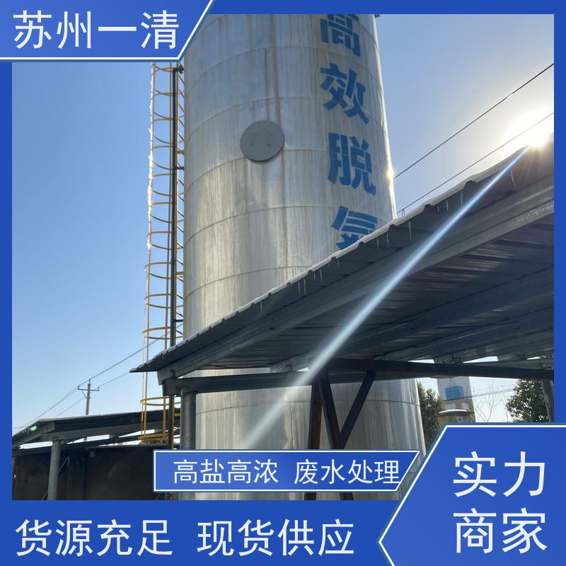污水处理 厌氧脱氮设备 用于酸洗行业 构造形式多样 可安装调试