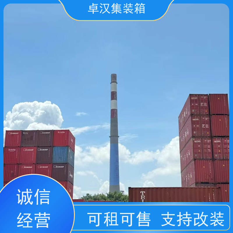 深 圳13米货柜箱 全新40尺海运冷藏箱 可租可售