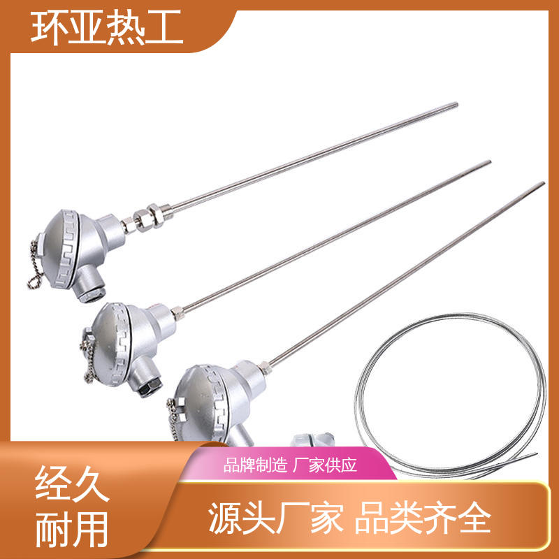 环亚 活动螺纹 液氮专用 公司 铠装热电偶温度传感器