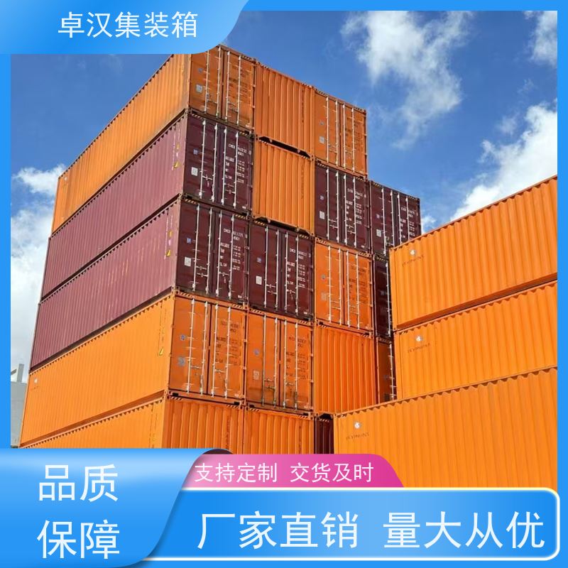 连 云港长途运输集装箱 出租海运货柜 二手全新都有
