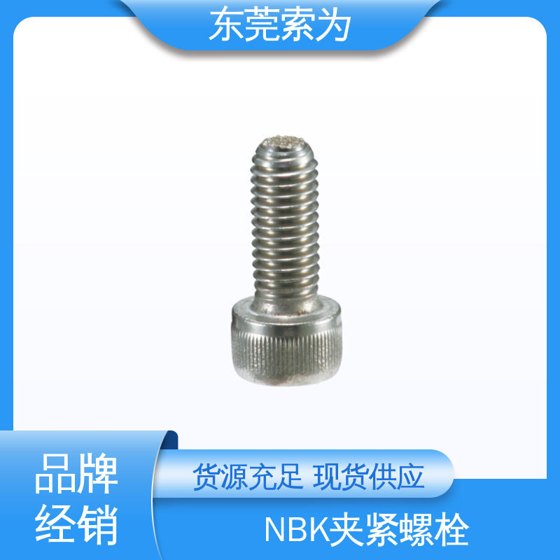 索为供应 日本锅屋 SCBS-GB不锈钢制夹紧螺栓 现货直供
