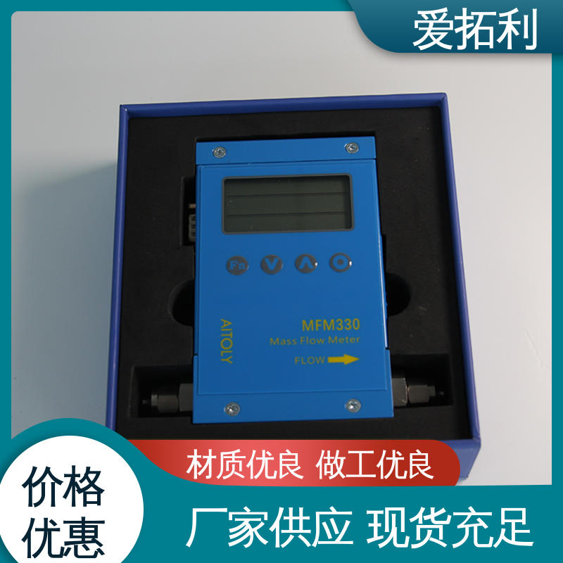 结构合理 应用广泛 品类齐全 规模生产 氮气流量计 爱拓利