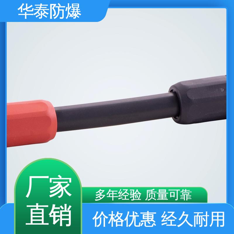 华泰电气 单芯 连接器 材质精选 售后维护 耐腐蚀