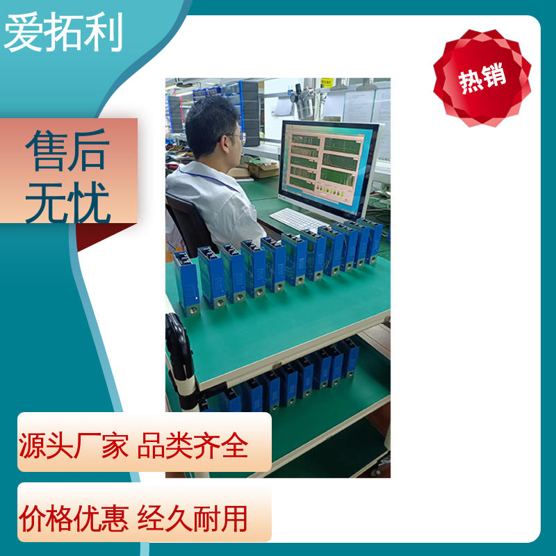品类齐全 规模生产 高精度气体流量控制器 稳定输出 低耗节能 爱拓利