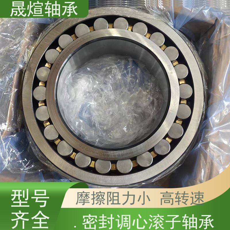 22308EAE4KC3 销售双列三类轴承 运行平稳 密封性好 防水防尘耐脏污