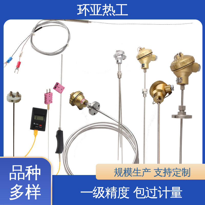 环亚 接插式 316L材质 厂家 铠装热电偶温度传感器