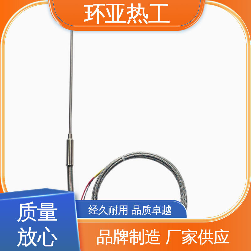 实验炉 高温S型B型R型铂铑热电偶 陶瓷 WRR B分度号 环亚