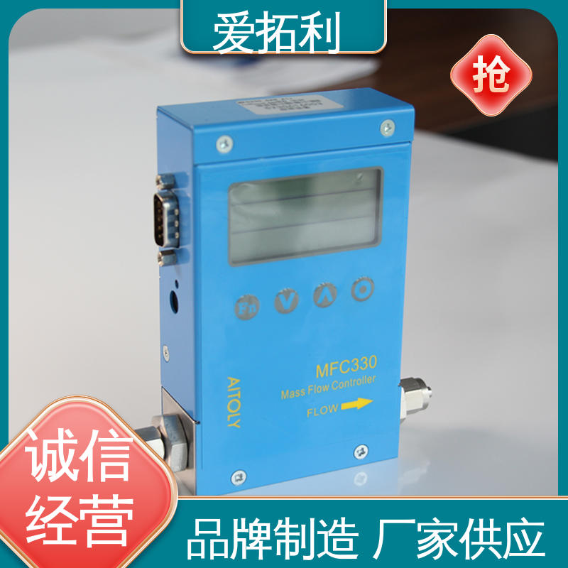 寿命长抗干扰 气体质量流量计 材质优良 做工细致 爱拓利