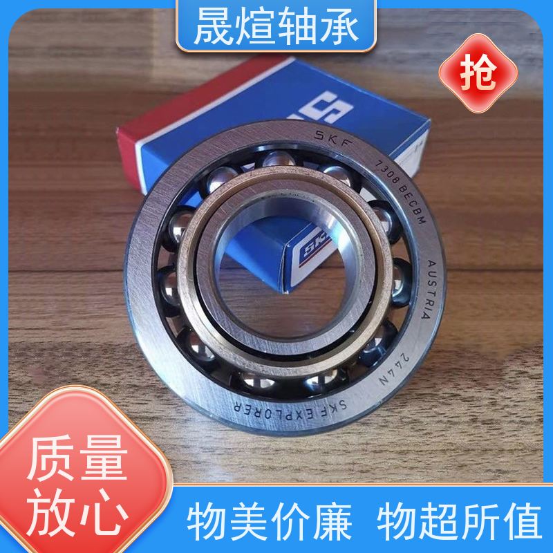22313EAE4KC3 不锈钢轴承 运行平稳 密封性好 摩擦阻力小 转速高