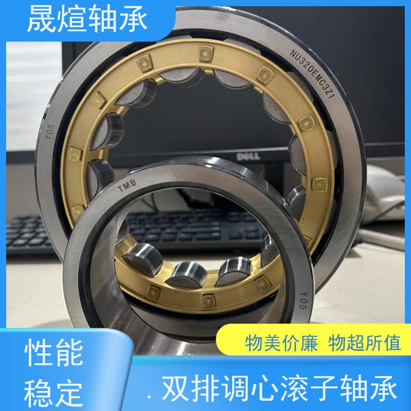 22314EAE4C3 日 本进口轴承 易于安装 耐多尘 用于各种工况和环境