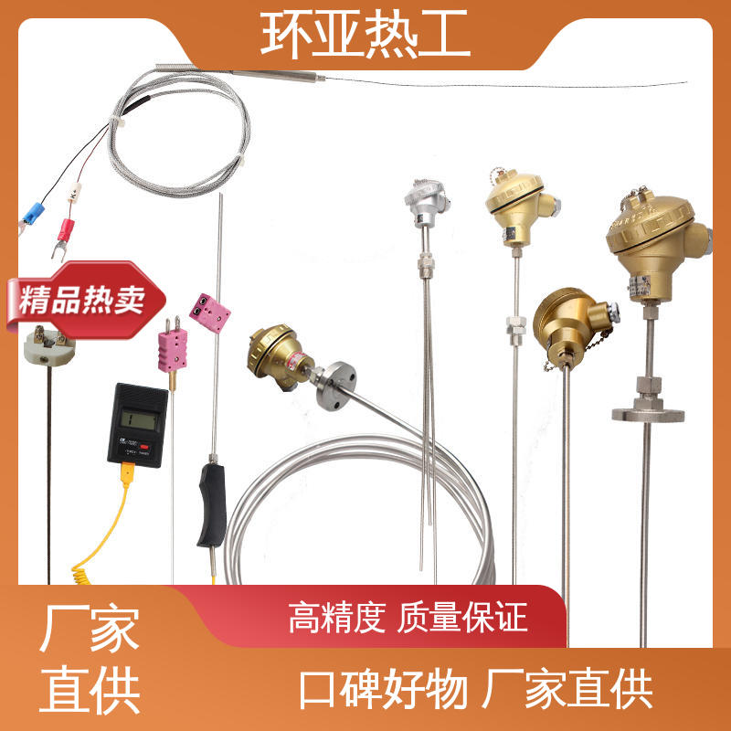 进口芯片 公司 铠装热电偶温度传感器 活动法兰 环亚