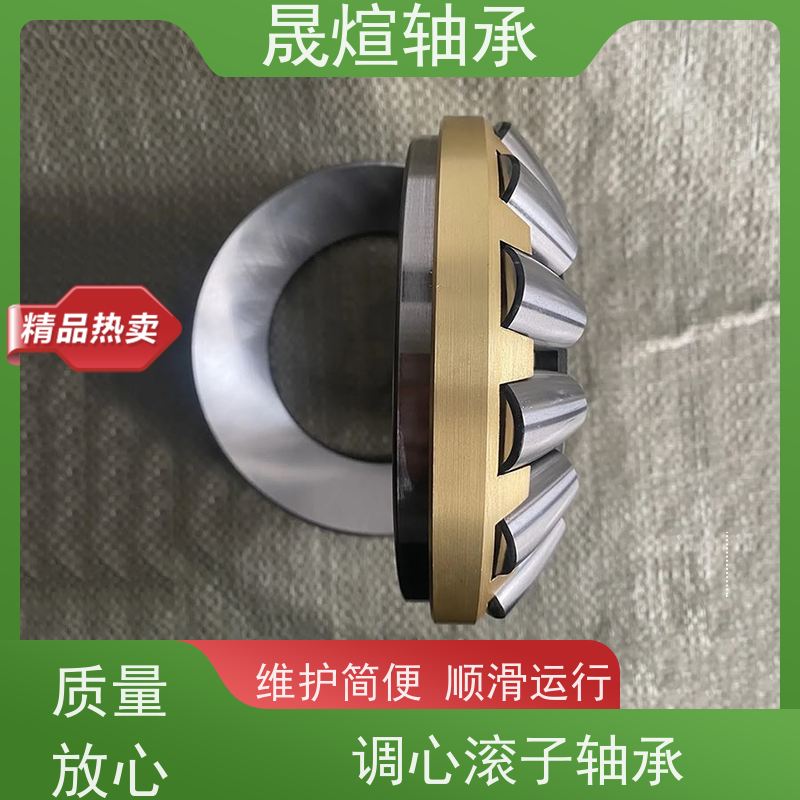 22317EAE4KC3 斯凯孚进口轴承 低振动 防生锈 型号系列齐全