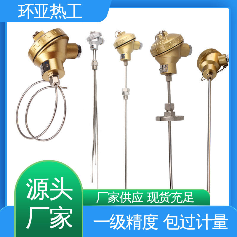 环亚 铠装热电偶温度传感器 供应 316L材质 隧道专用