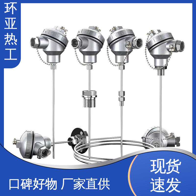 环亚 活动法兰 采购 多点式 铠装热电偶温度传感器