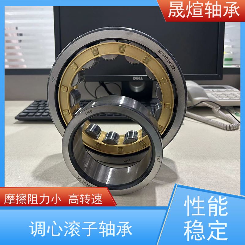 23076B.MB 销售双列三类轴承 运行平稳 密封性好 防水防尘耐脏污
