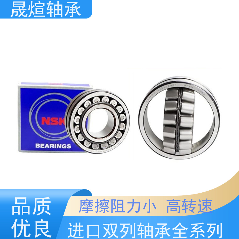 23088K.MB.C3 销售双列三类轴承 低振动 防生锈 运转精度高