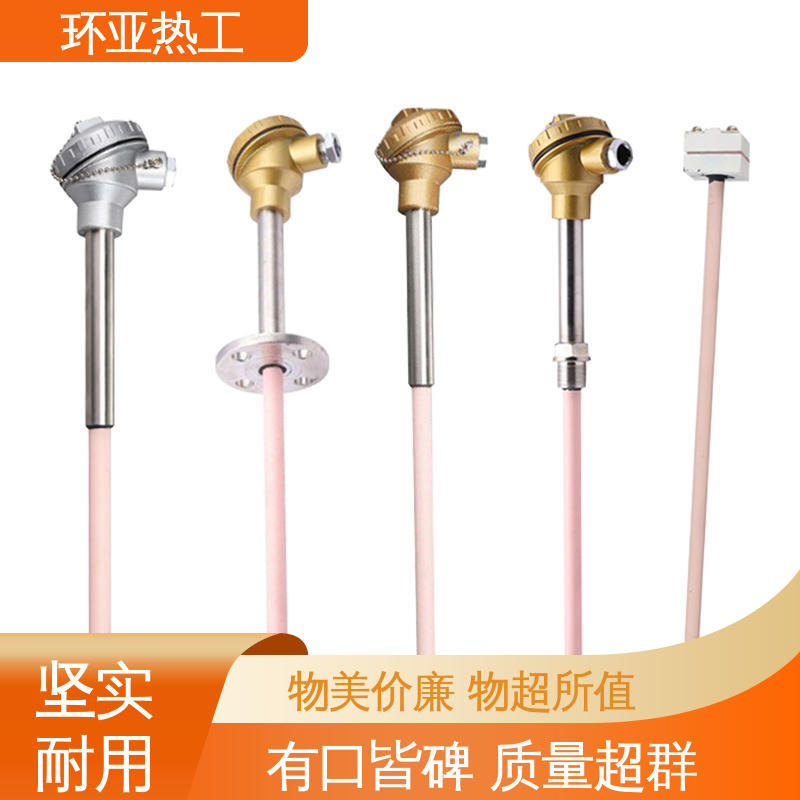 环亚 0-1600 刚玉 高温S型B型R型铂铑热电偶 淬火冶炼