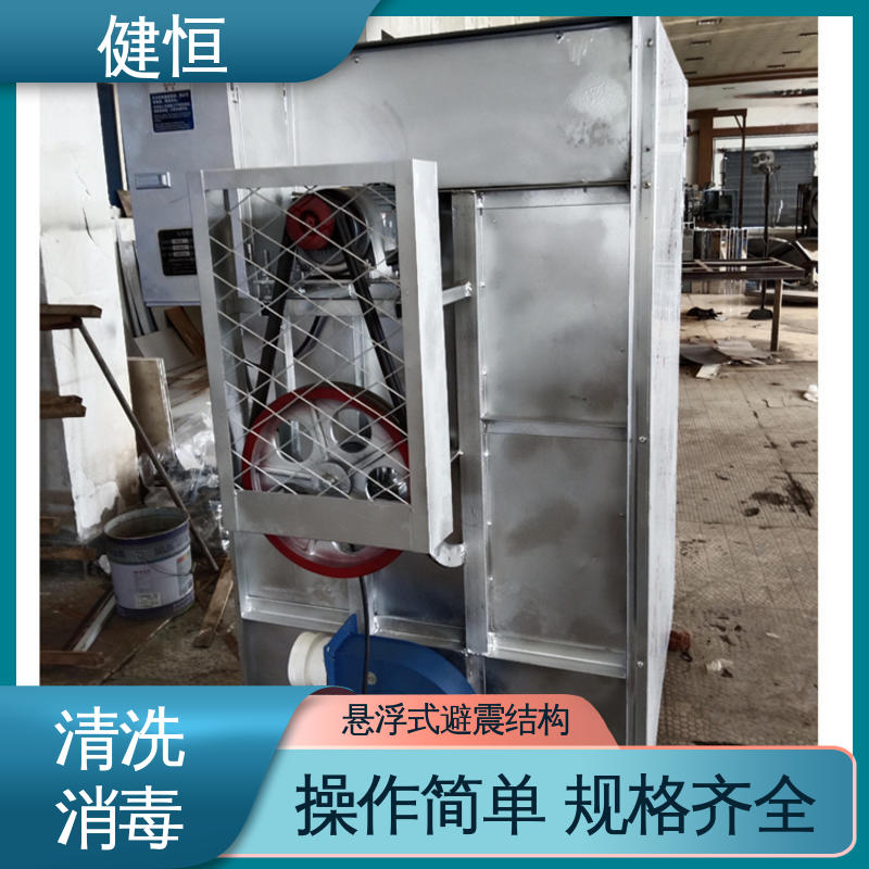 健恒 医院洗脱机 地巾机清洗机 变频悬浮 噪音小 洗涤设备一站式采购