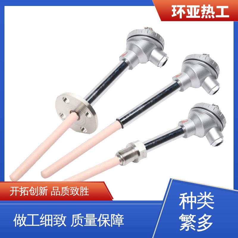 环亚 批发 实验炉 0-1800 高温S型B型R型铂铑热电偶